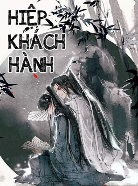 hiep khach hanh 444x600 - hiep khach hanh