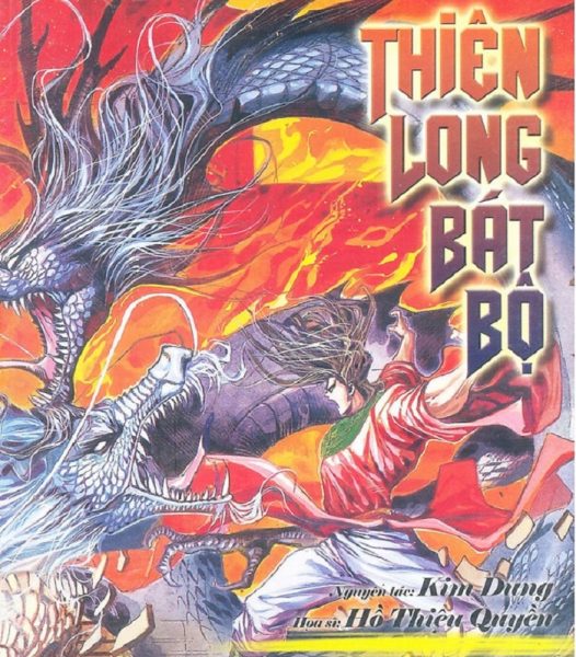 thien long bat bo 526x600 - thien long bat bo